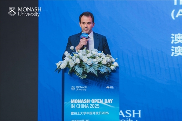 蒙纳士大学中国开放日2025圆满落幕 