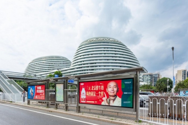 葛优守 “质”，丁禹兮破 “鲜”：以70年匠心为底色，向Z世代鲜活出发 