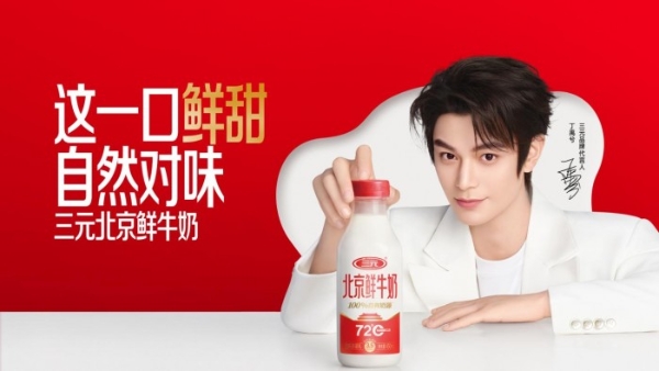 葛优守 “质”，丁禹兮破 “鲜”：以70年匠心为底色，向Z世代鲜活出发 