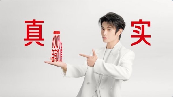 葛优守 “质”，丁禹兮破 “鲜”：以70年匠心为底色，向Z世代鲜活出发 