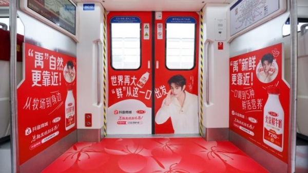 葛优守 “质”，丁禹兮破 “鲜”：以70年匠心为底色，向Z世代鲜活出发 