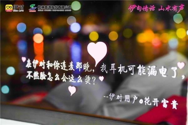 数据说话：米连科技如何预判社交新需求？ 