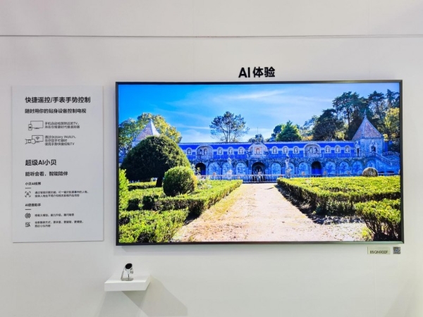 以AI赋能全场景智慧生活：三星电视携全矩阵尖端产品亮相2025进博会 