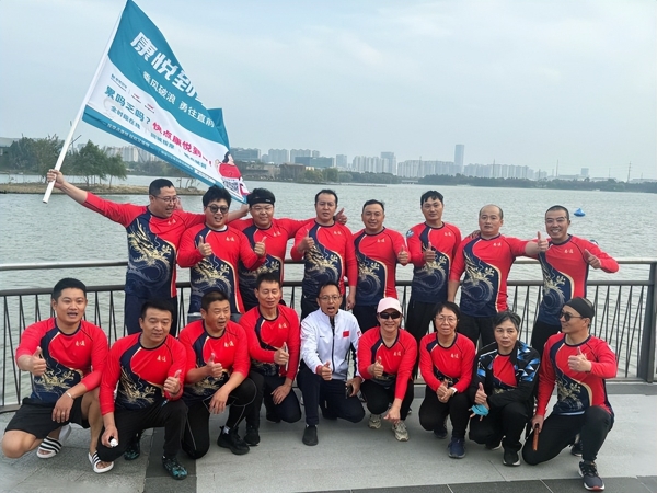 首届南通紫琅湖水上运动节举办，康悦到家队参与龙舟赛事 