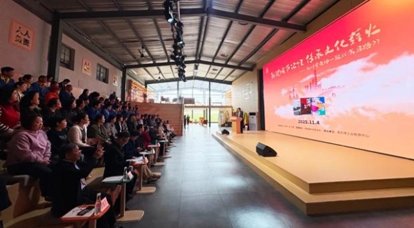 思乐得家+书屋 | 触摸城市记忆 传承文化薪火 