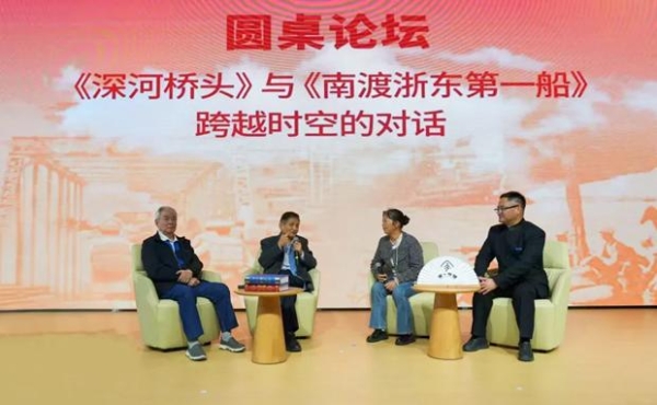 思乐得家+书屋 | 触摸城市记忆 传承文化薪火 