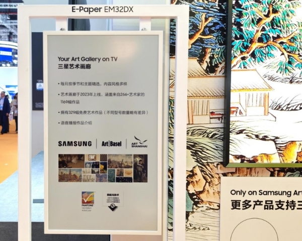 三星显示器亮相进博会展实力，从技术突破到场景创新全面赋能智慧未来 