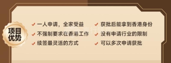 【寰行盛世】2025香港优才11月最新版：最新政策+申请条件+途径+续签要求全面分析 