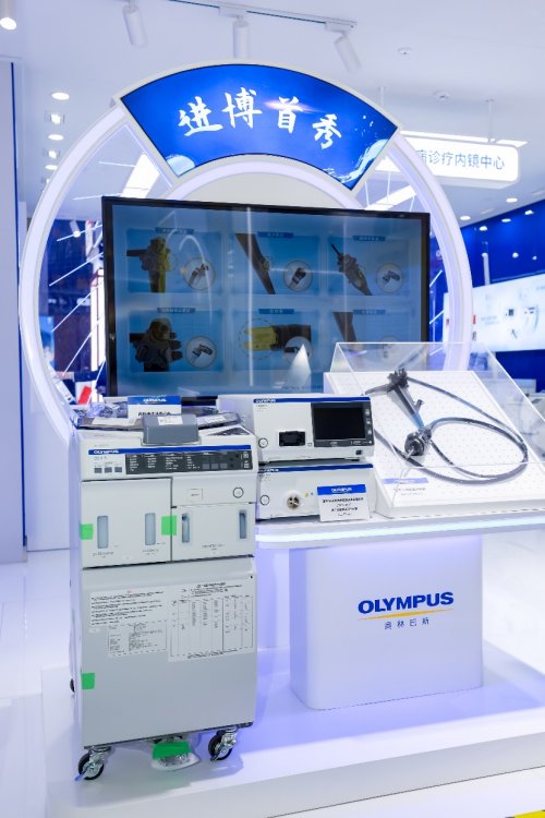 与进博同行 伴中国成长——奥林巴斯携创新成果参展第八届中国国际进口博览会