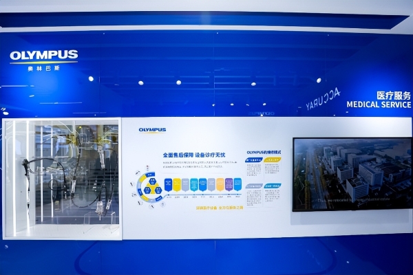 与进博同行 伴中国成长——奥林巴斯携创新成果参展第八届中国国际进口博览会