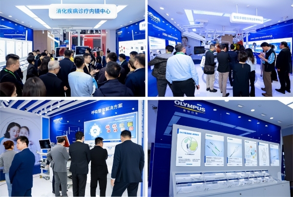 与进博同行 伴中国成长——奥林巴斯携创新成果参展第八届中国国际进口博览会