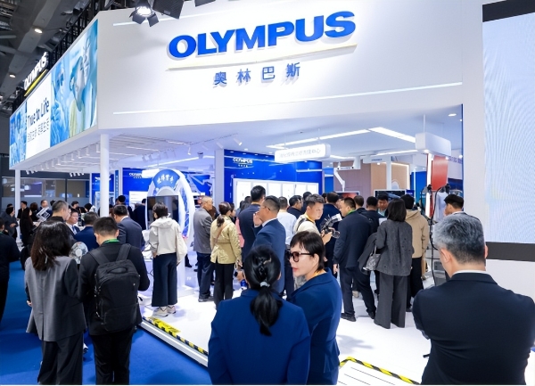 与进博同行 伴中国成长——奥林巴斯携创新成果参展第八届中国国际进口博览会