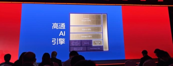 第五代骁龙8至尊版成旗舰“底座”，手机竞争迈入体验精细化时代