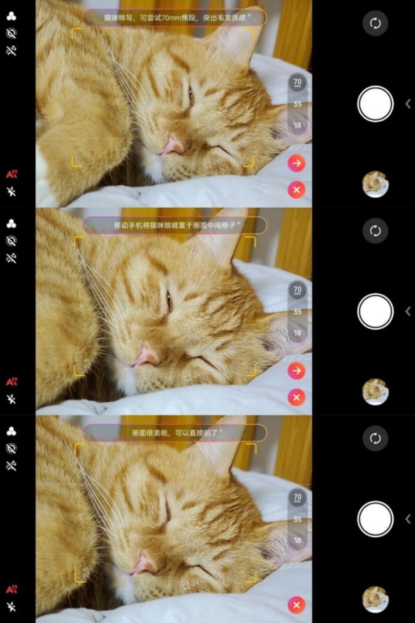 第五代骁龙8至尊版成旗舰“底座”，手机竞争迈入体验精细化时代