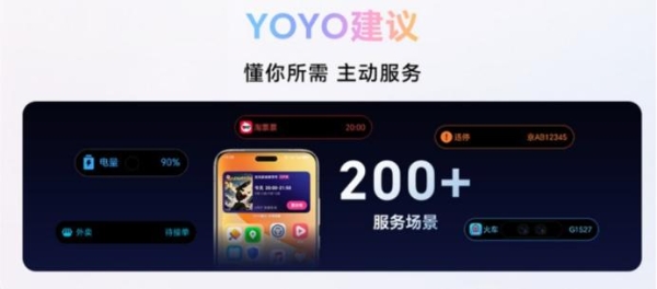 第五代骁龙8至尊版成旗舰“底座”，手机竞争迈入体验精细化时代