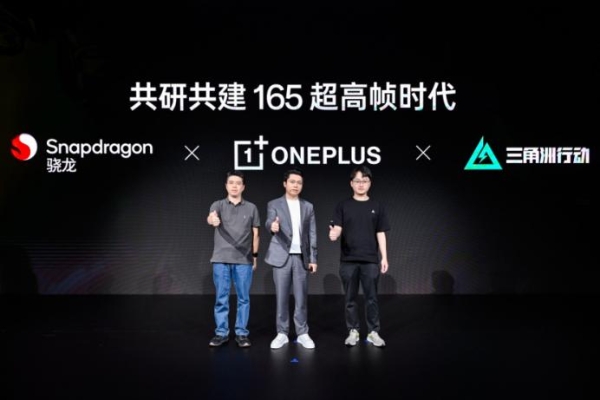 第五代骁龙8至尊版成旗舰“底座”，手机竞争迈入体验精细化时代