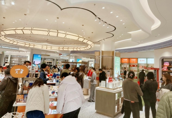 中国旅游集团旗下天津市内免税店正式启幕 共筑北方国际消费中心城市新格局 