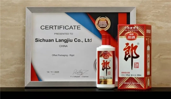 白酒的东方美学出圈！郎酒斩获APEA大奖，拿下包装行业“奥斯卡”奖项 