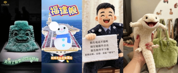 都在抢“好 rua”的快乐！抖音商城首个毛茸茸节，治愈好物卖爆了 