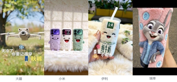 都在抢“好 rua”的快乐！抖音商城首个毛茸茸节，治愈好物卖爆了 