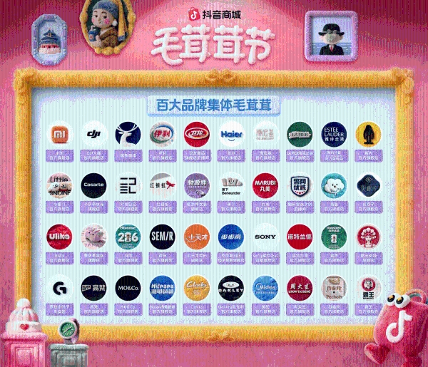 都在抢“好 rua”的快乐！抖音商城首个毛茸茸节，治愈好物卖爆了 