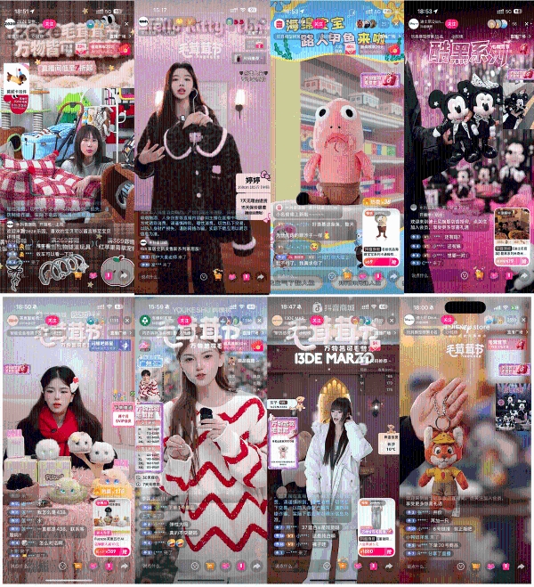 都在抢“好 rua”的快乐！抖音商城首个毛茸茸节，治愈好物卖爆了 