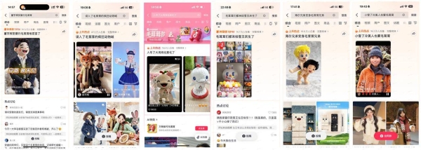 都在抢“好 rua”的快乐！抖音商城首个毛茸茸节，治愈好物卖爆了 