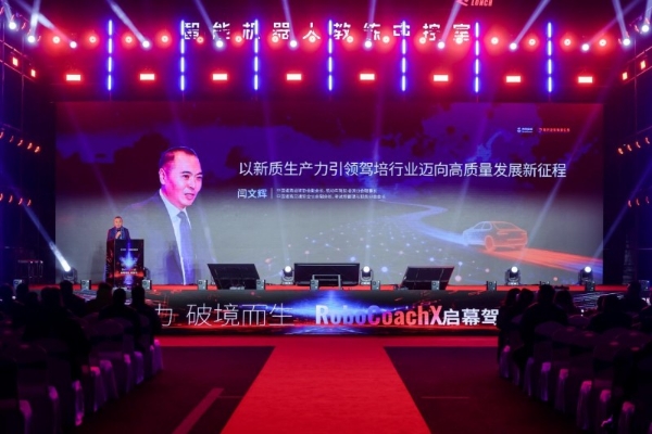 易显智能十周年：驾培产业迈向“一人驾校”与生态觉醒新纪元