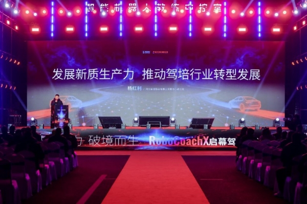 易显智能十周年：驾培产业迈向“一人驾校”与生态觉醒新纪元