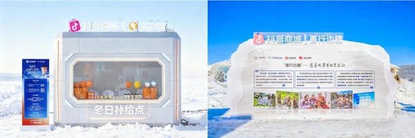 「中国好羽绒」火热进行，以轻盈过冬新潮流引爆羽绒好生意 