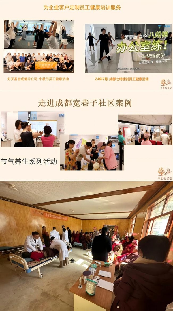 重磅，羊爸爸获得“中国中医文化传播引领者”市场地位认证~ 