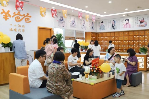 重磅，羊爸爸获得“中国中医文化传播引领者”市场地位认证~ 