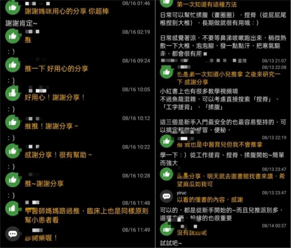 重磅，羊爸爸获得“中国中医文化传播引领者”市场地位认证~ 