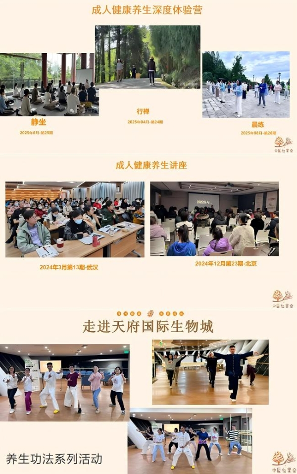 重磅，羊爸爸获得“中国中医文化传播引领者”市场地位认证~ 