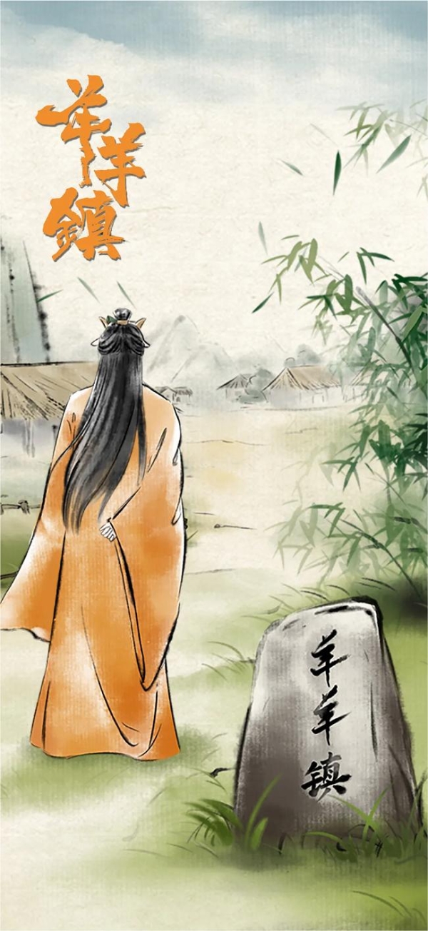 重磅，羊爸爸获得“中国中医文化传播引领者”市场地位认证~ 