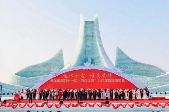 当一座城市被冰雪点亮，谁在守护它的温度？ 