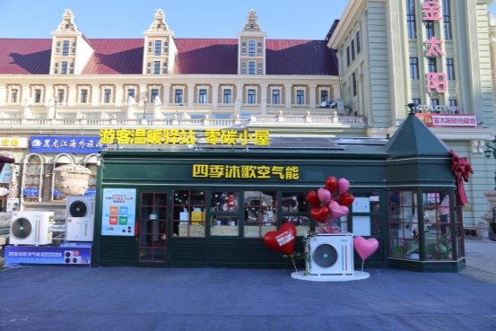 当一座城市被冰雪点亮，谁在守护它的温度？ 