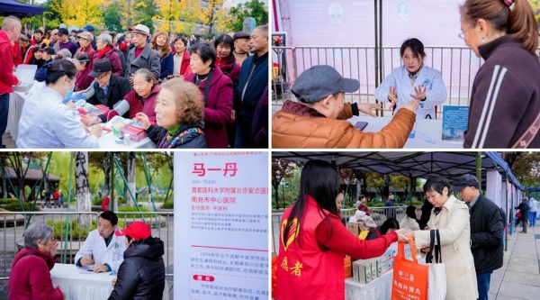 白云山花城药业公益行动走进南充：聚焦老年虚弱，守护银龄“老有所安” 