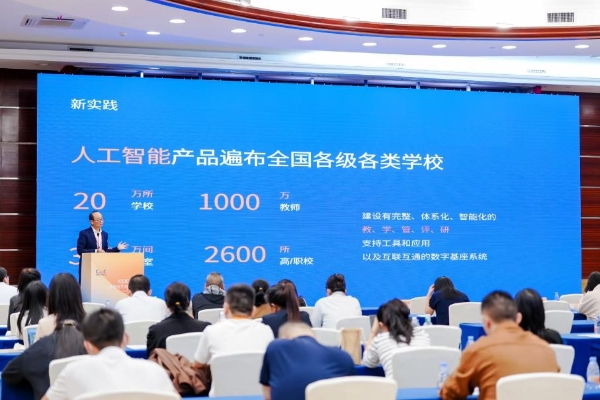 C厂新闻｜受邀出席深圳CEIC大会，视源股份智能体技术探索实践受关注 