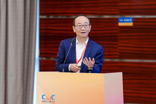 C厂新闻｜受邀出席深圳CEIC大会，视源股份智能体技术探索实践受关注 