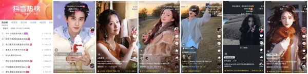 「有点东西好心动」收官：“暖系流光”焕新双11，共振104亿次具像心动 