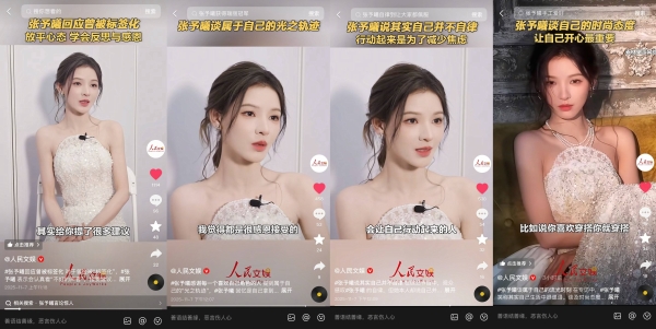 「有点东西好心动」收官：“暖系流光”焕新双11，共振104亿次具像心动 