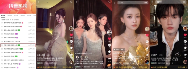 「有点东西好心动」收官：“暖系流光”焕新双11，共振104亿次具像心动 