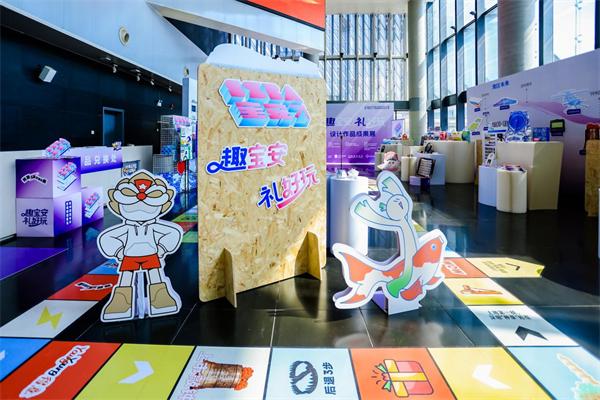 第六届宝安文创设计大赛颁奖典礼圆满落幕 