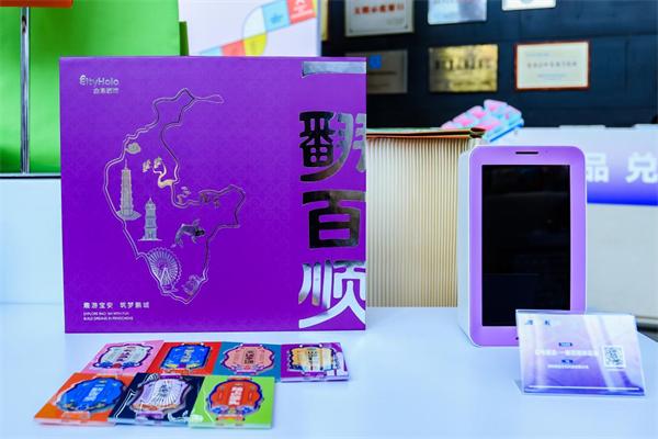 第六届宝安文创设计大赛颁奖典礼圆满落幕 