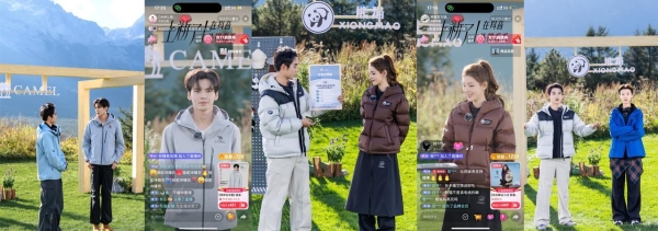 户外热潮下品牌如何破圈增长？巨量引擎「山山而川」带来新解法 