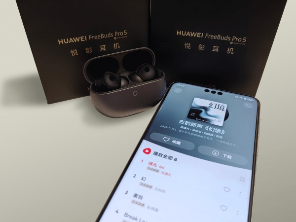 华为音乐×中国唱片非遗试音碟《幻境》上线，聆听穿越古今的音乐对话 