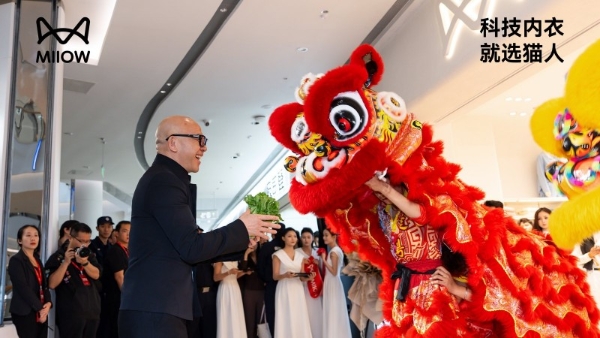 猫人全球科技生活馆武汉启幕 打造“场景化舒适科技”新标杆 