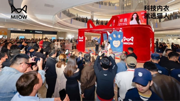 猫人全球科技生活馆武汉启幕 打造“场景化舒适科技”新标杆 