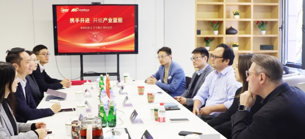 智参科技携手万卡算力，共建“国产算力 + 工业智能”新生态 